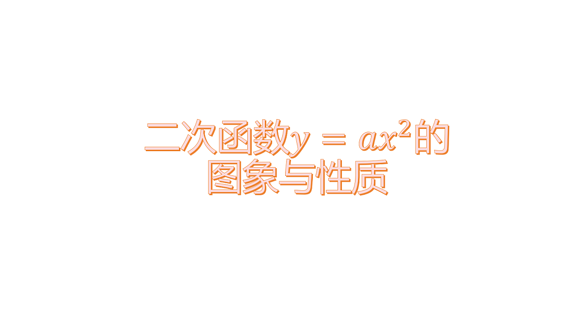 18166260第1页