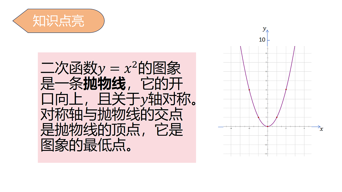 18166260第8页