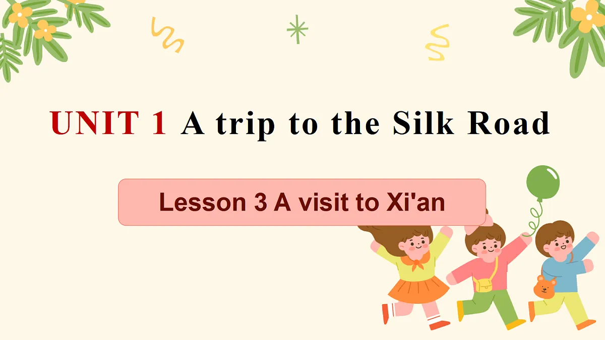 18166285第1页