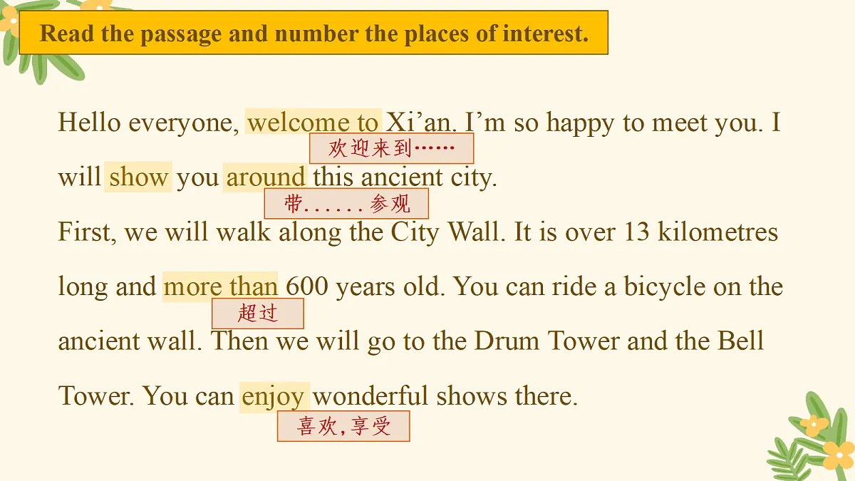 18166285第8页
