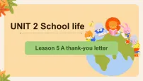 初中英语Lesson 5 A thank-you letter授课课件ppt