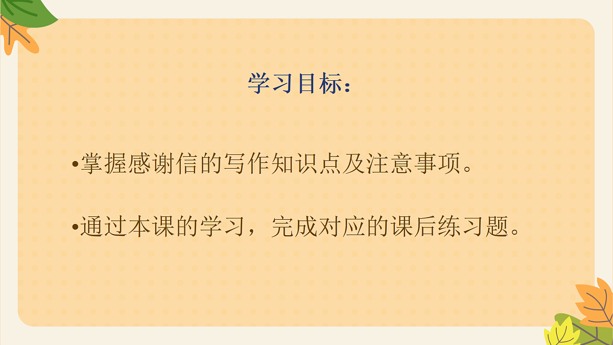 18166290第5页