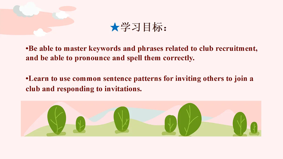18166293第4页