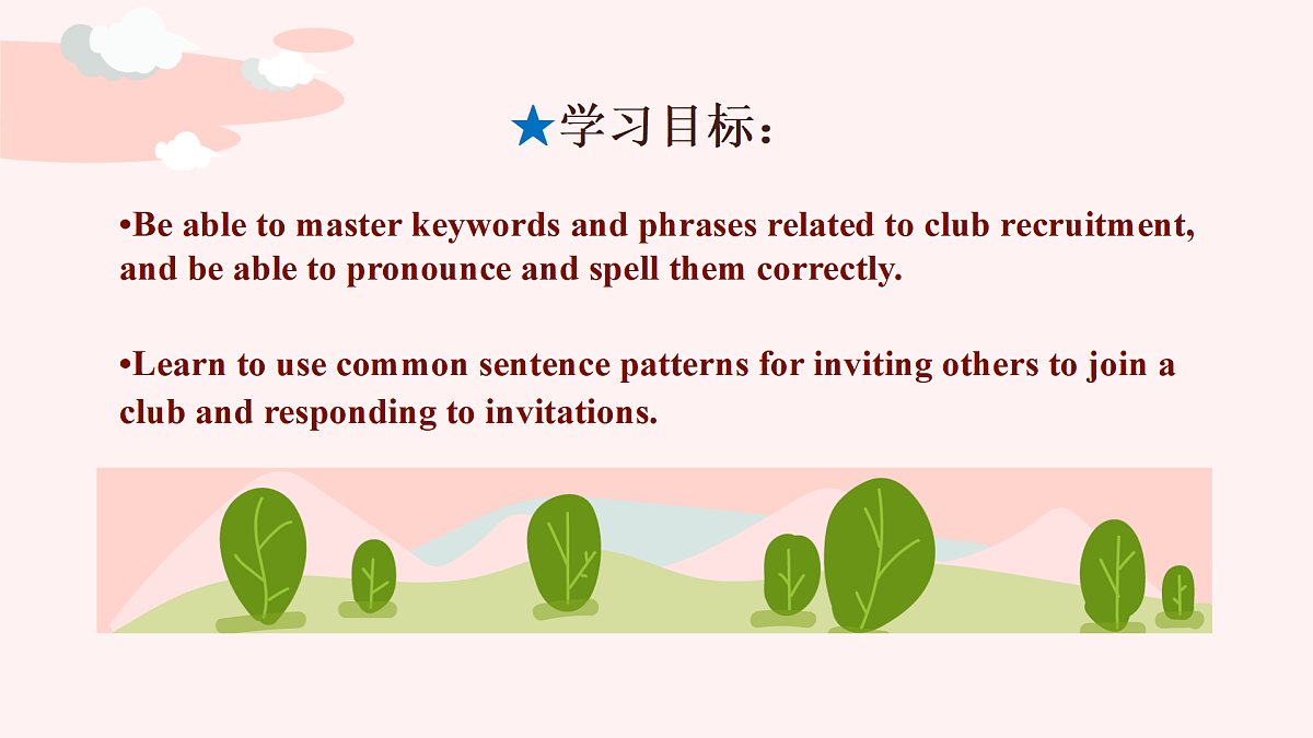 18166293第4页
