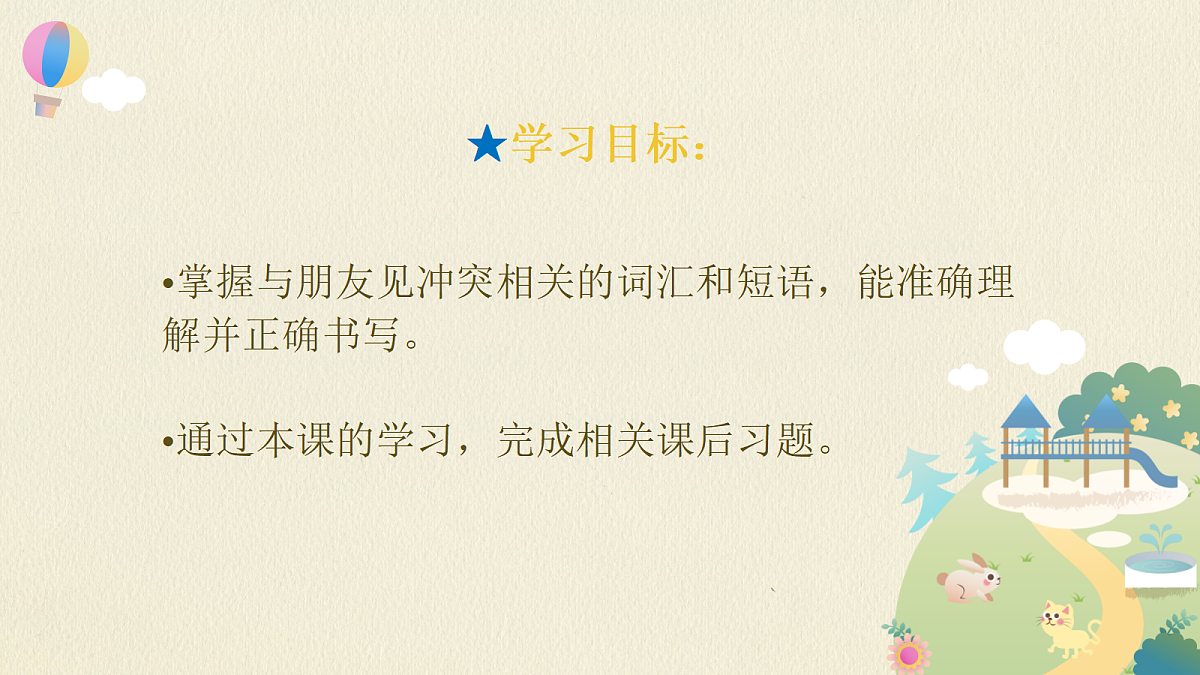 18166294第4页