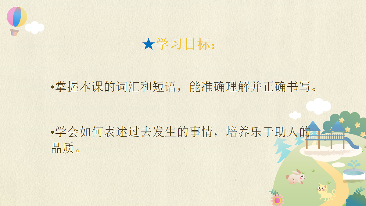 18166295第2页