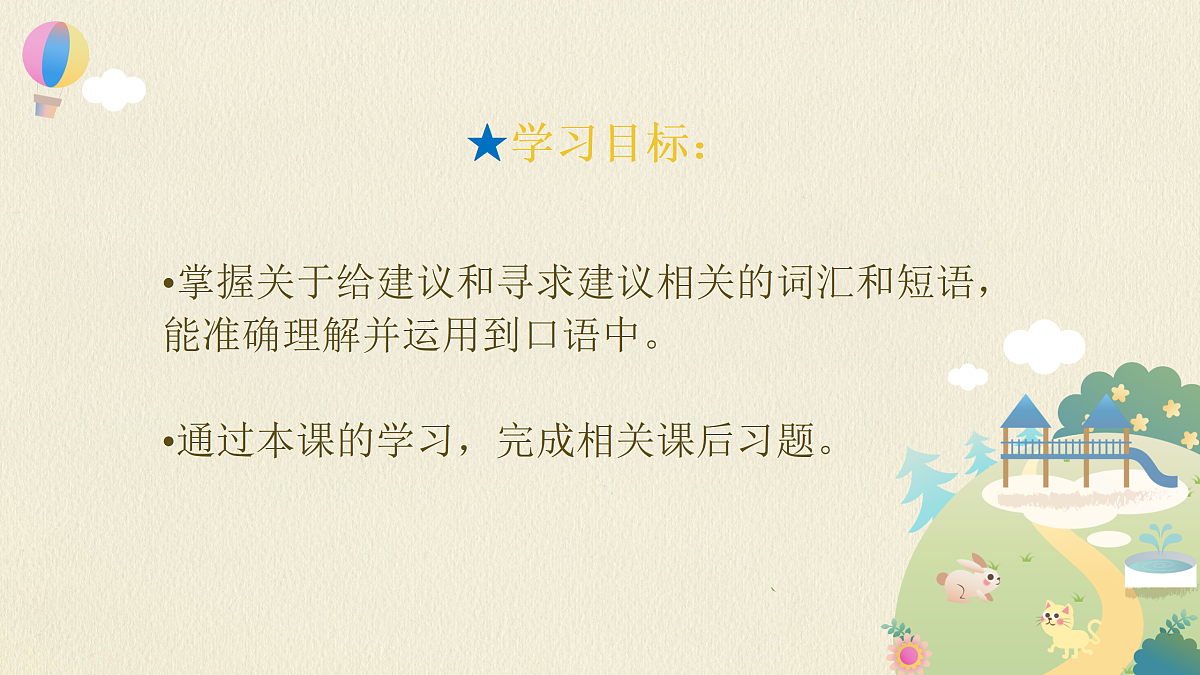 18166296第2页