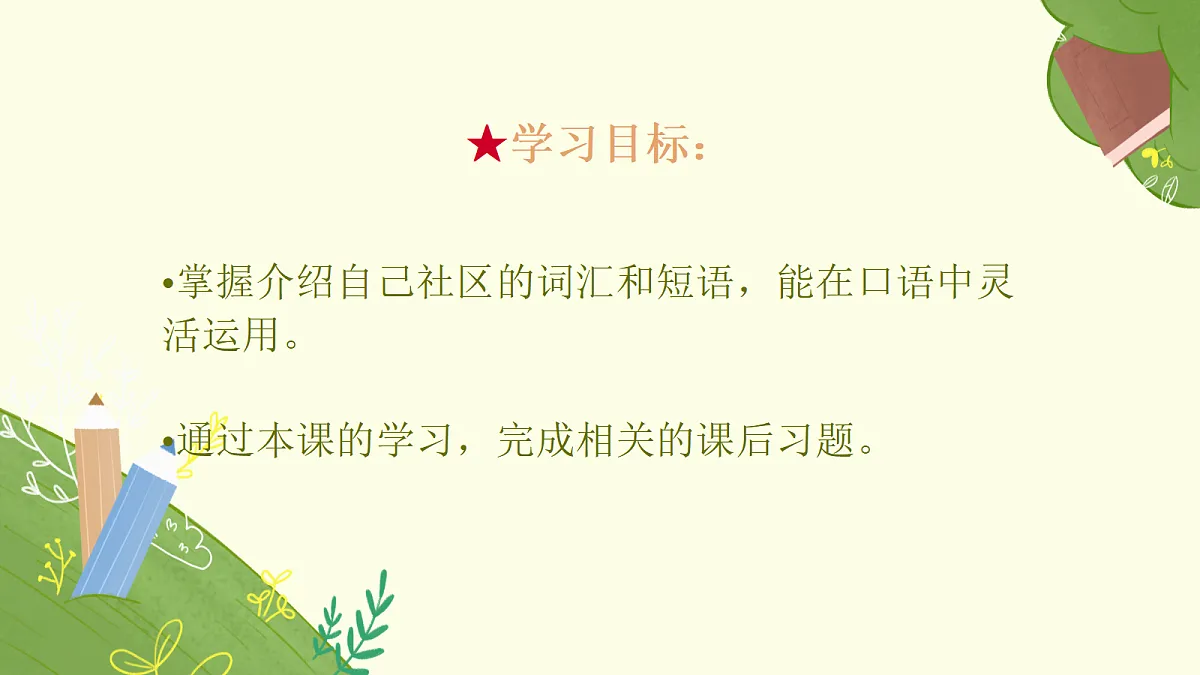 18166301第2页