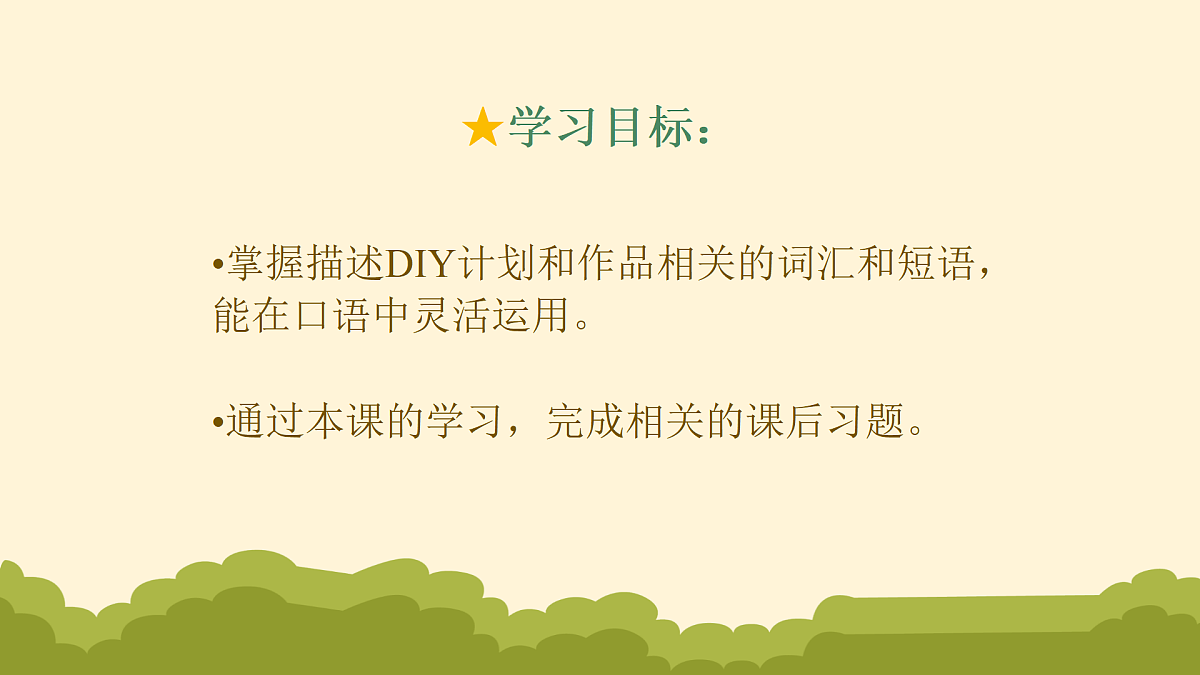 18166302第2页