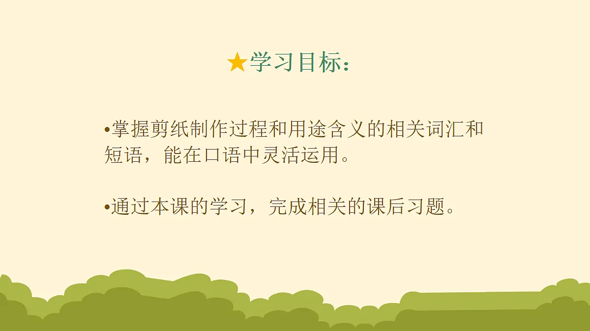 18166303第2页