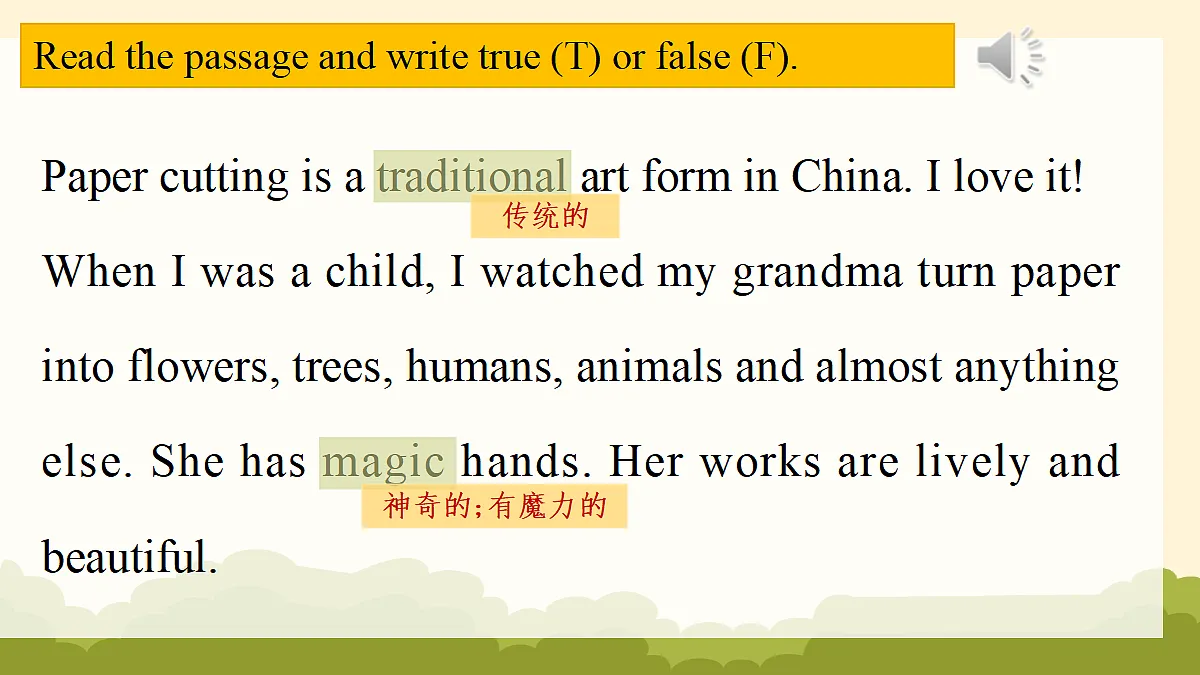 18166303第8页