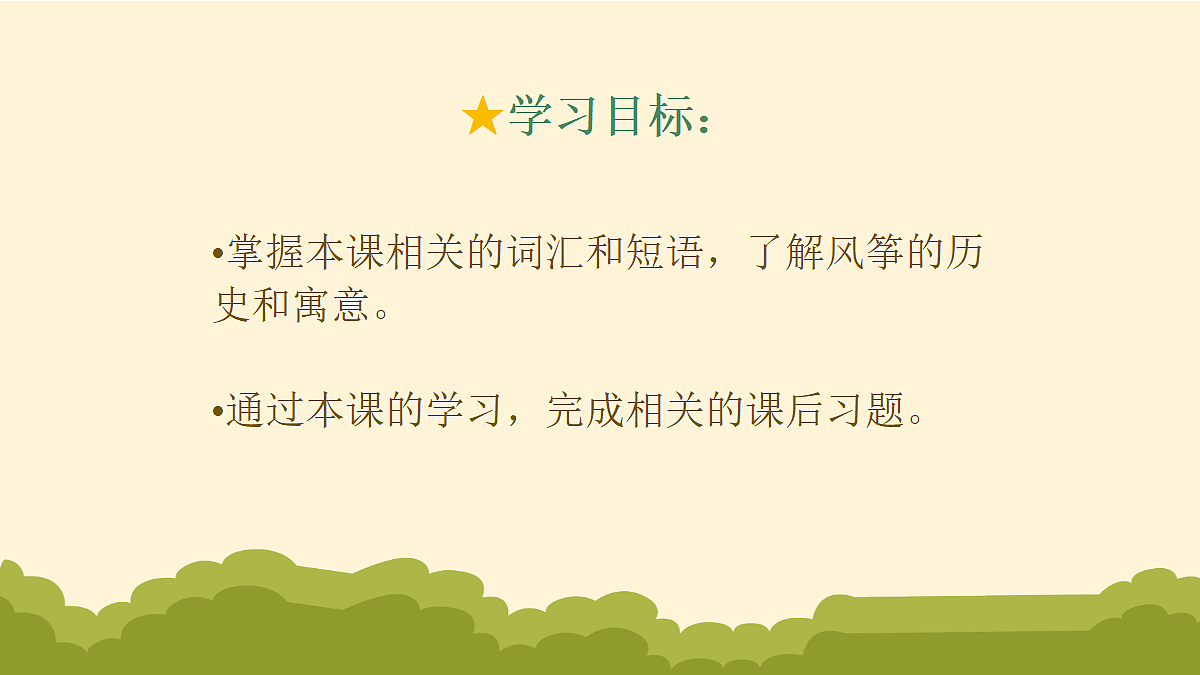 18166304第2页