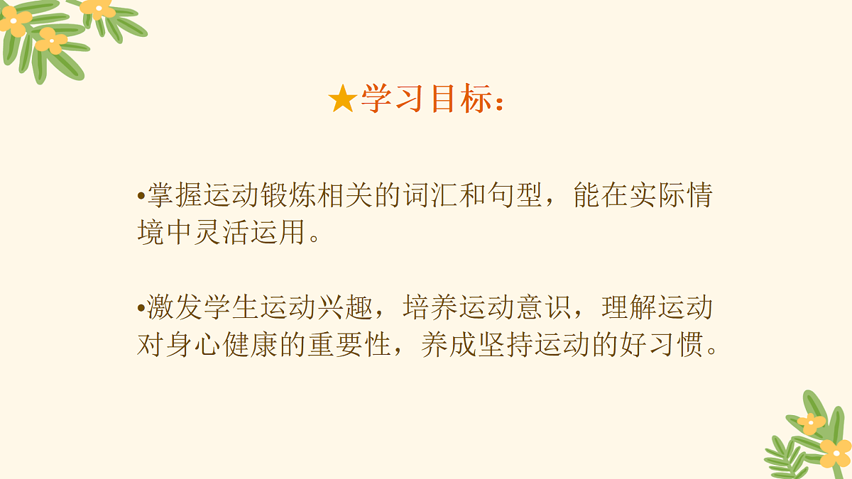 18166307第2页