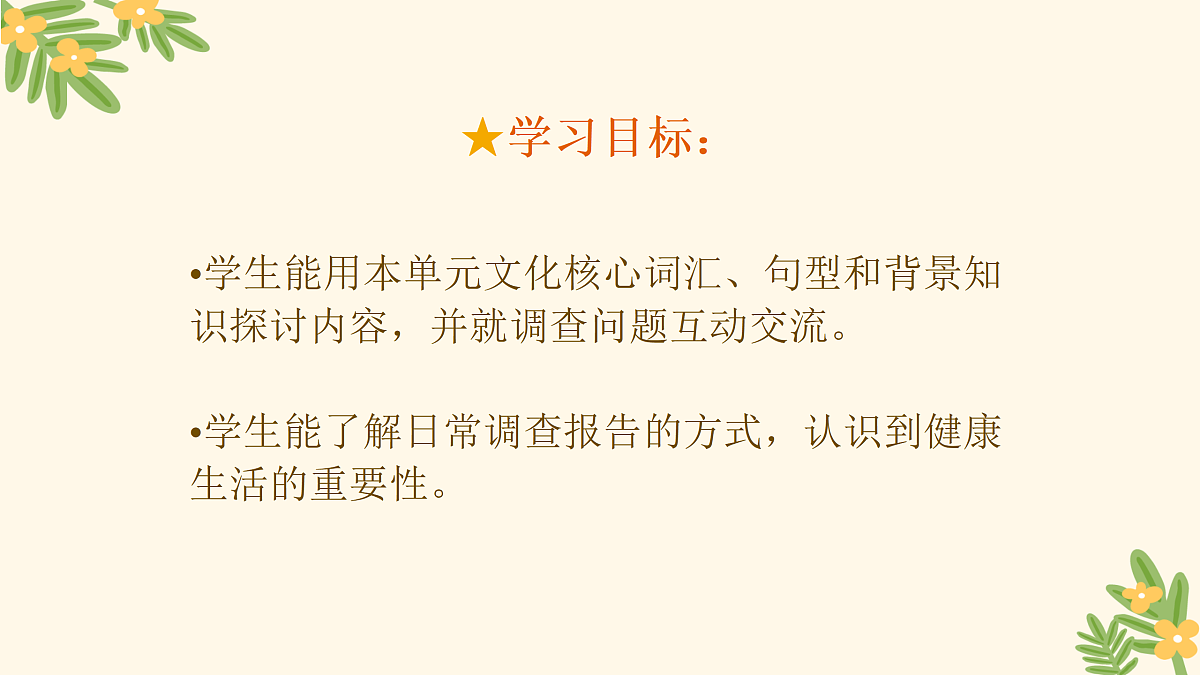 18166309第2页