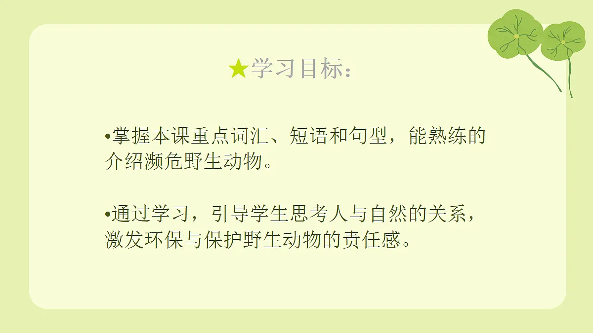 18166312第2页