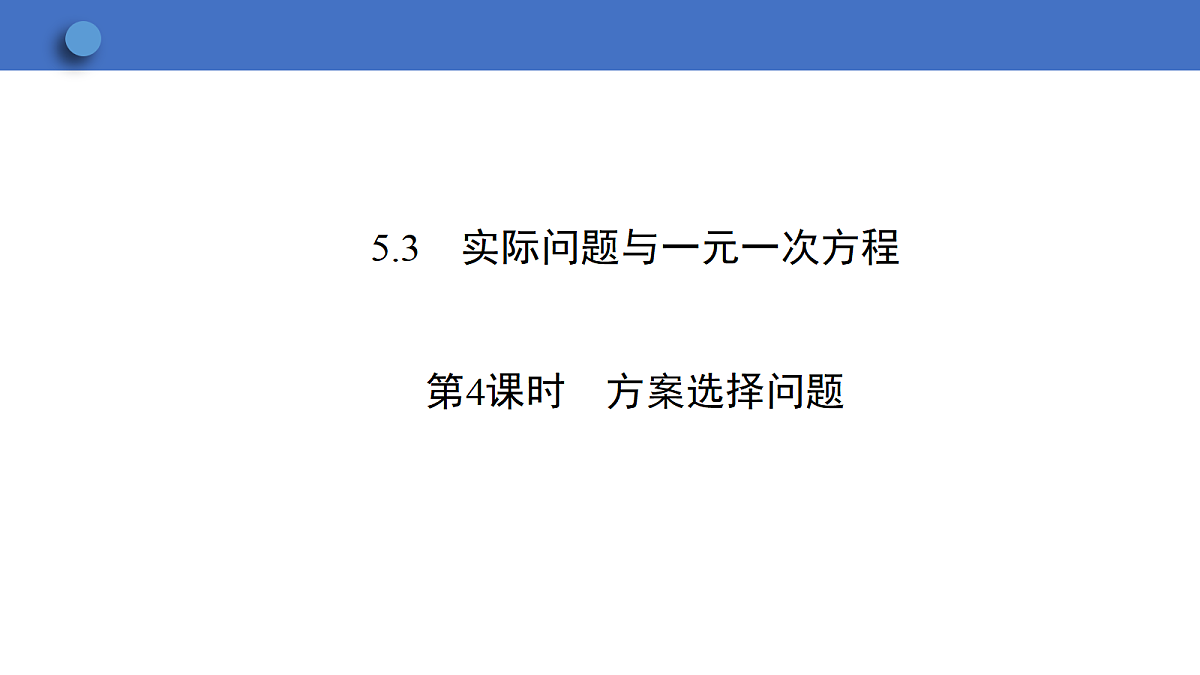 18166348第2页