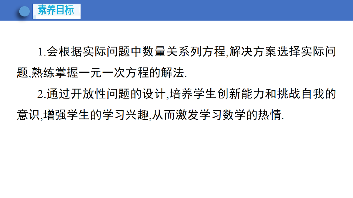 18166348第3页