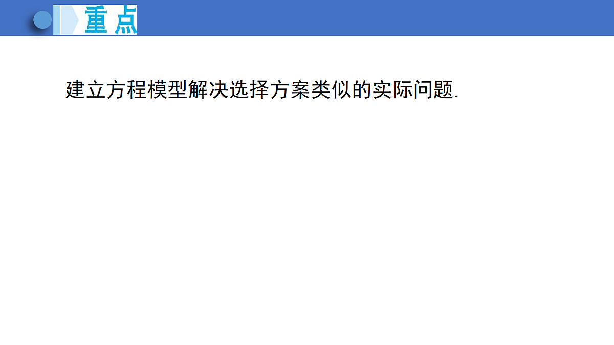 18166348第4页