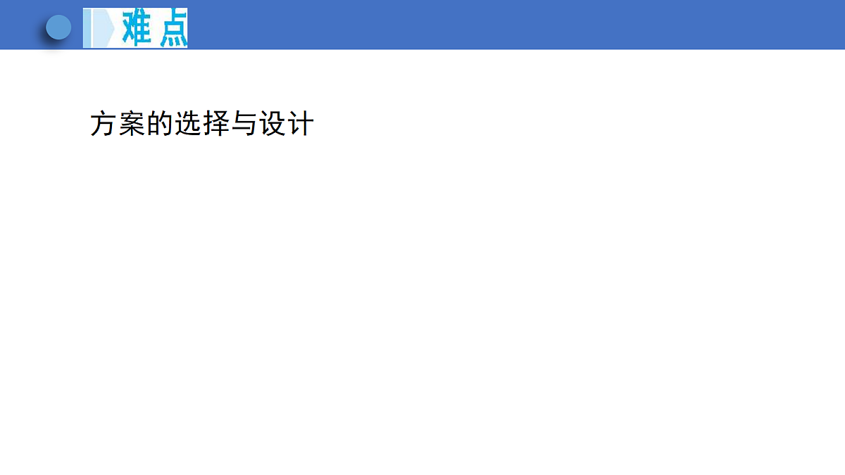 18166348第5页