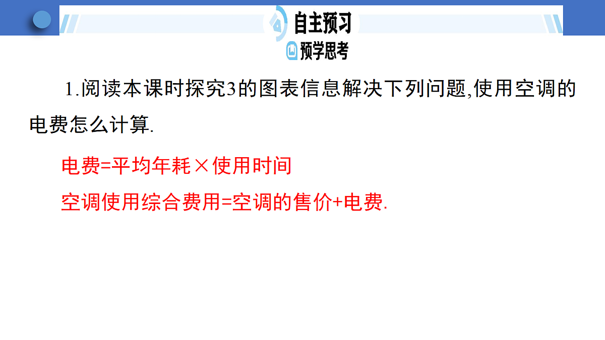 18166348第7页