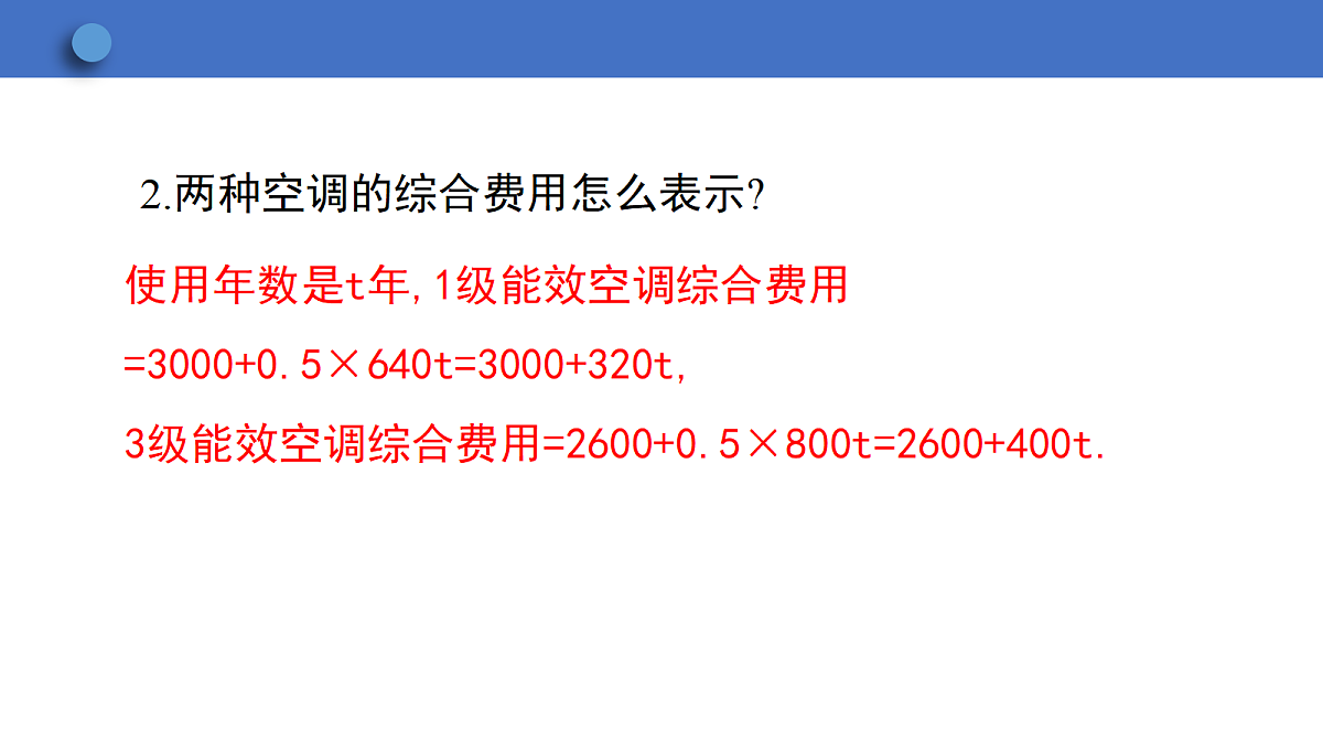 18166348第8页