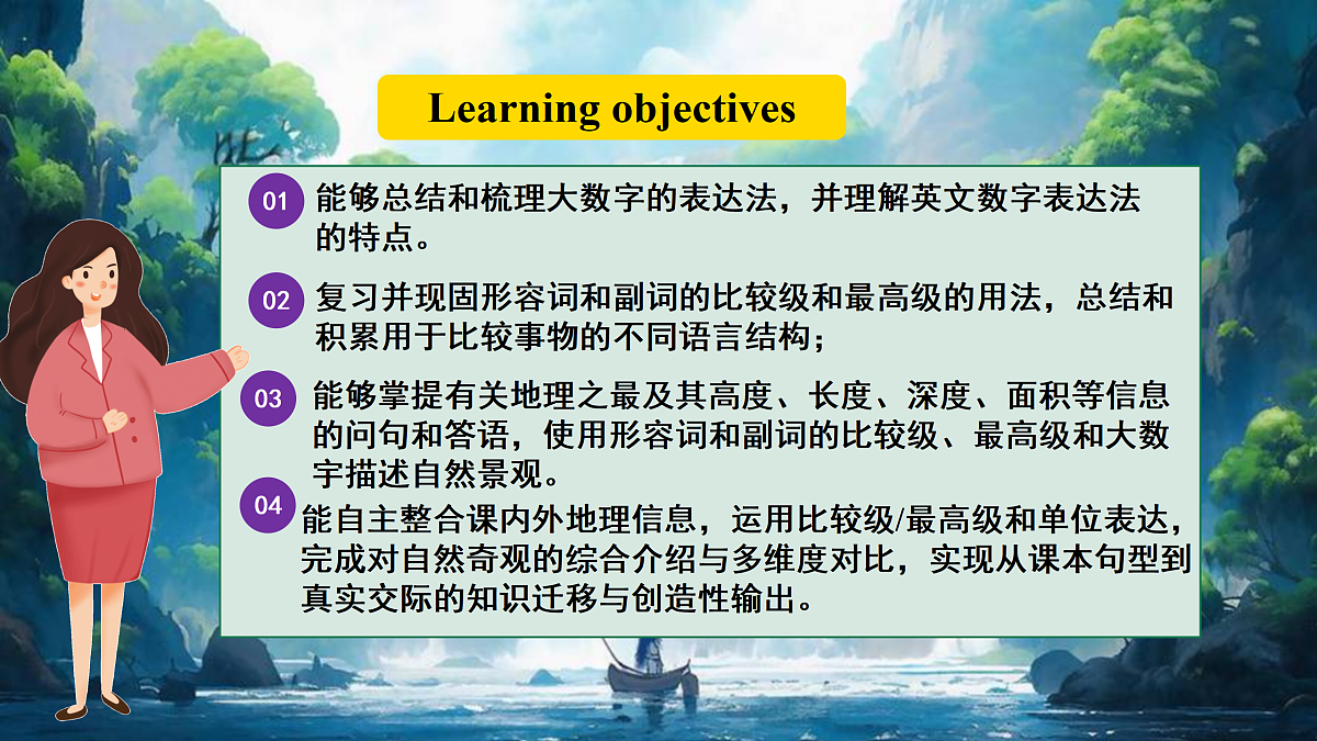 18166349第2页