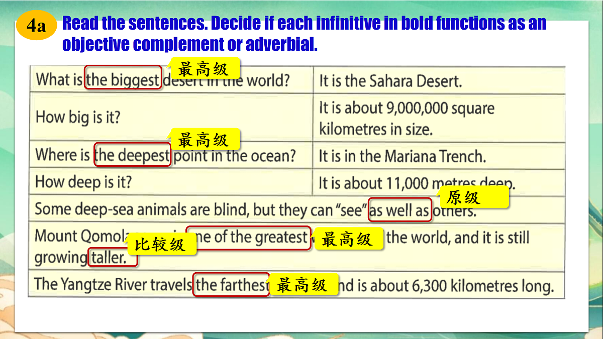 18166349第4页