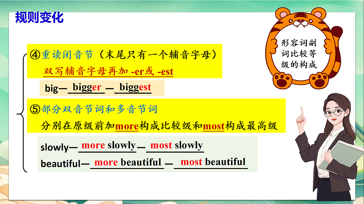 18166349第7页