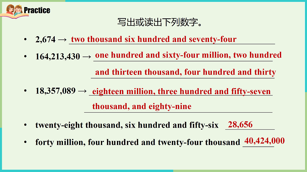 18166350第6页