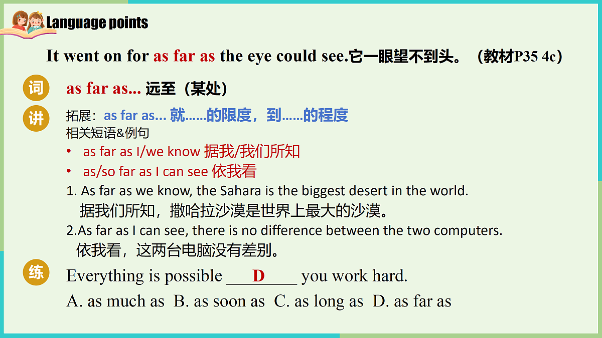18166350第8页