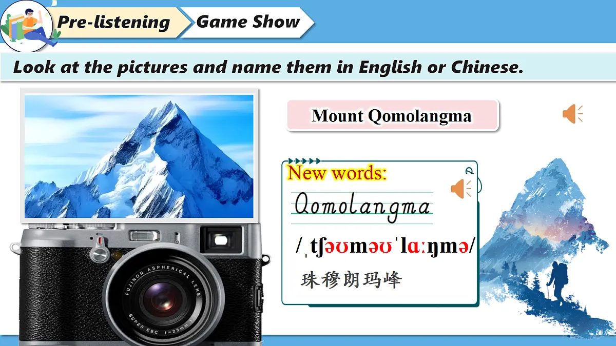 18166351第7页