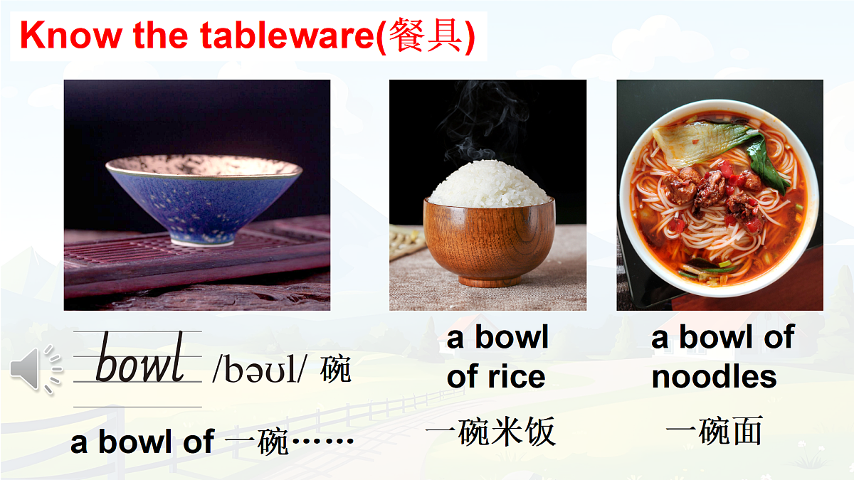 18166356第3页
