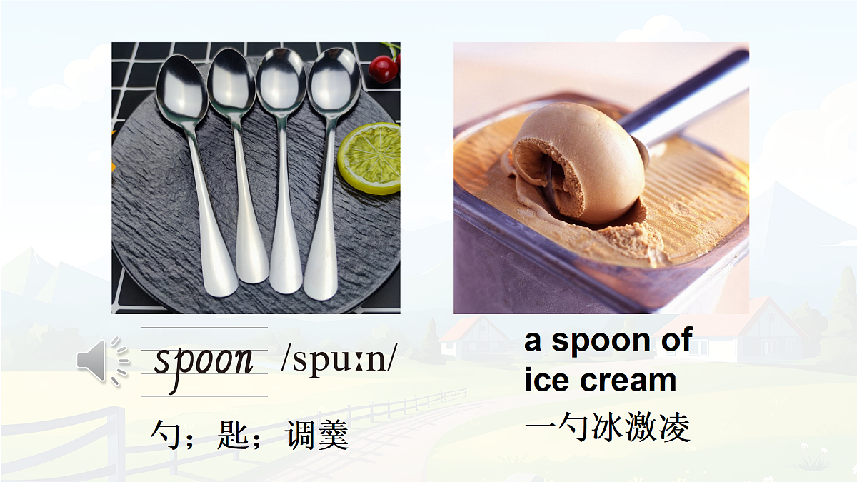 18166356第4页