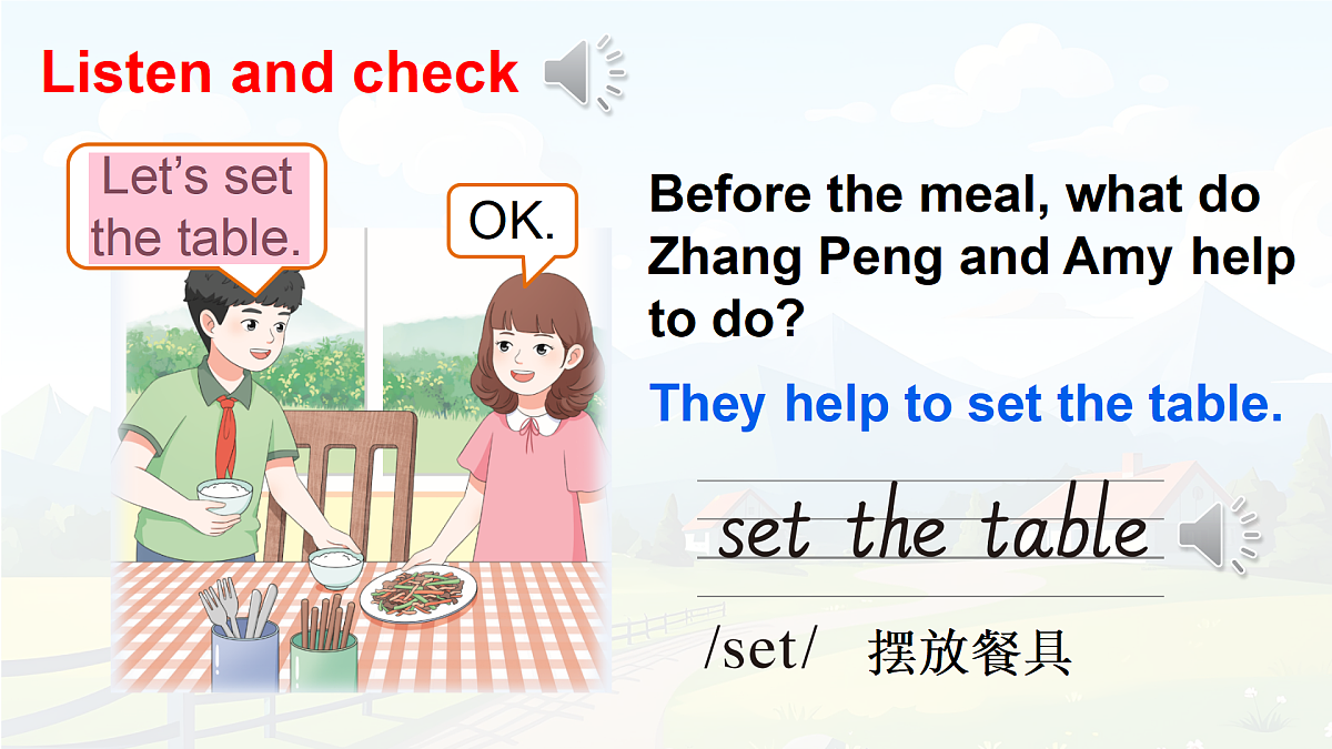 18166356第8页