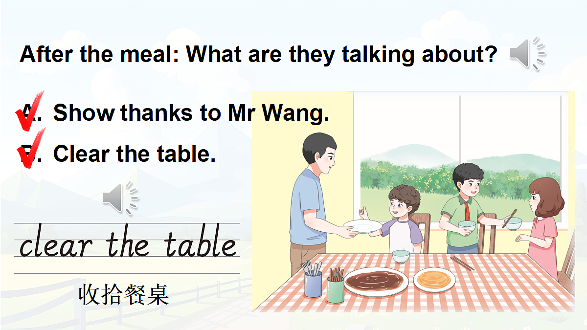 18166357第8页
