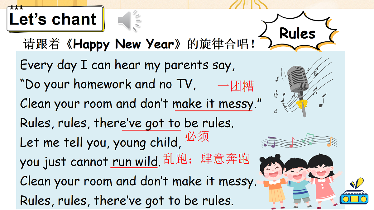 18166358第2页