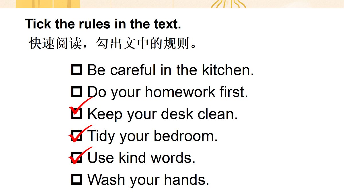 18166358第7页