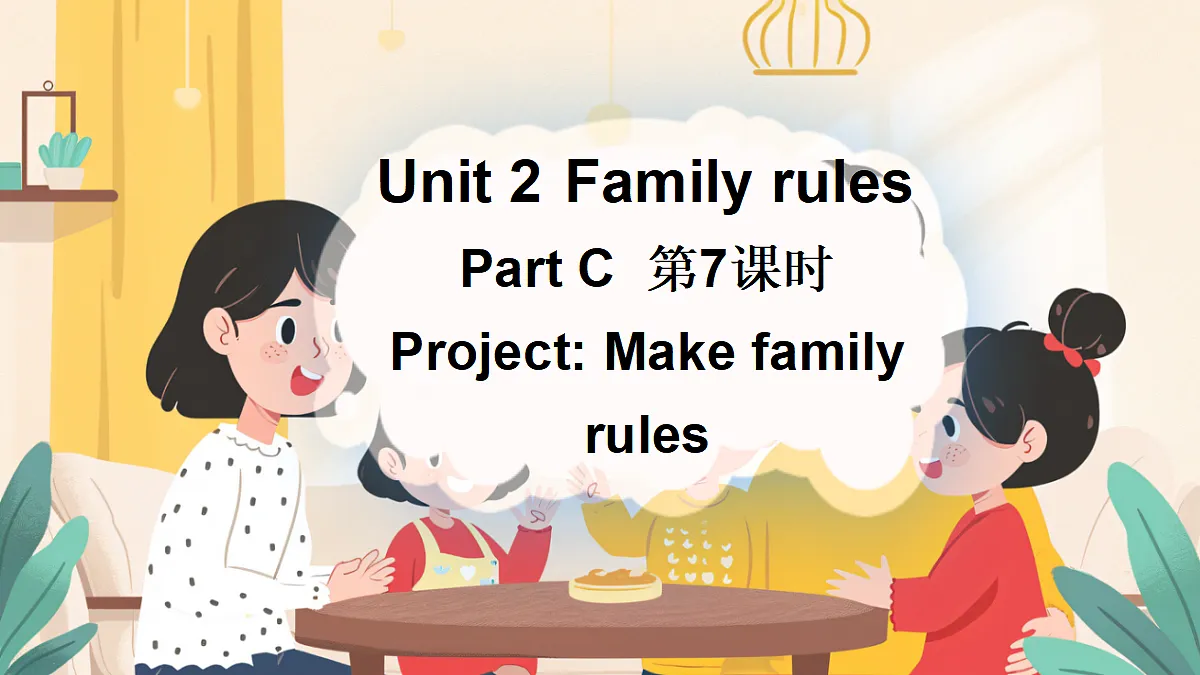 18166370第1页