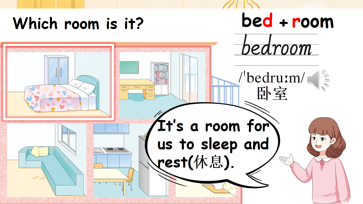 18166372第6页