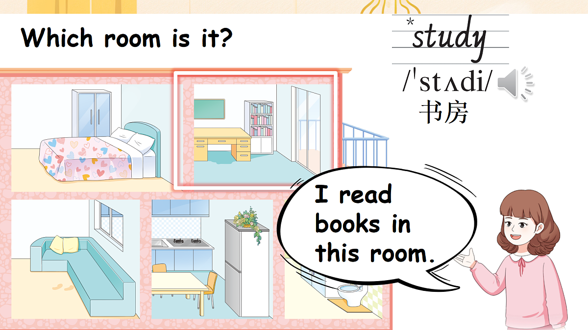 18166372第7页