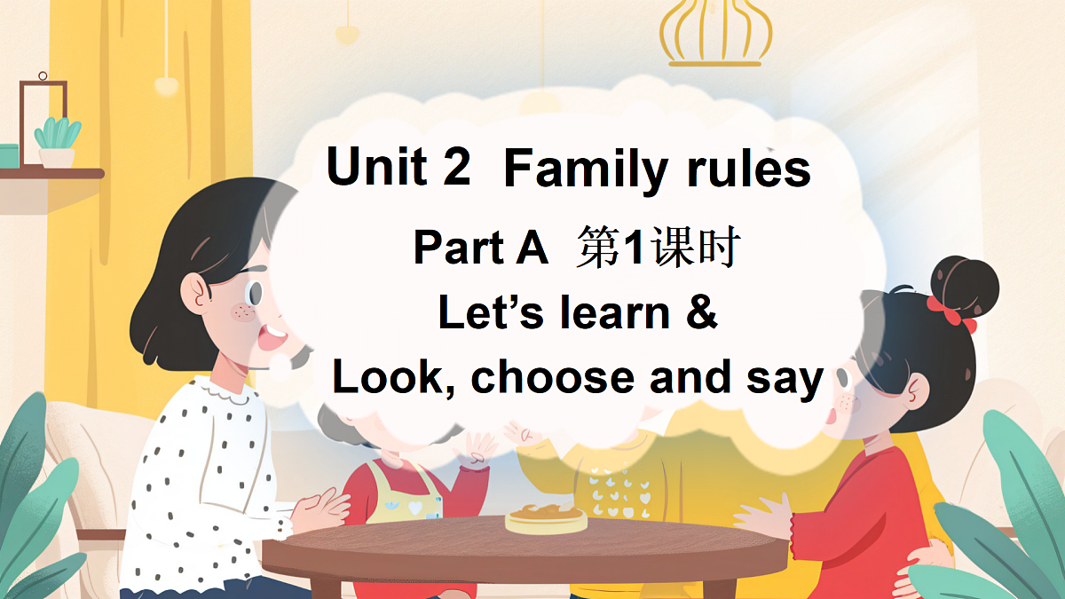 18166377第1页