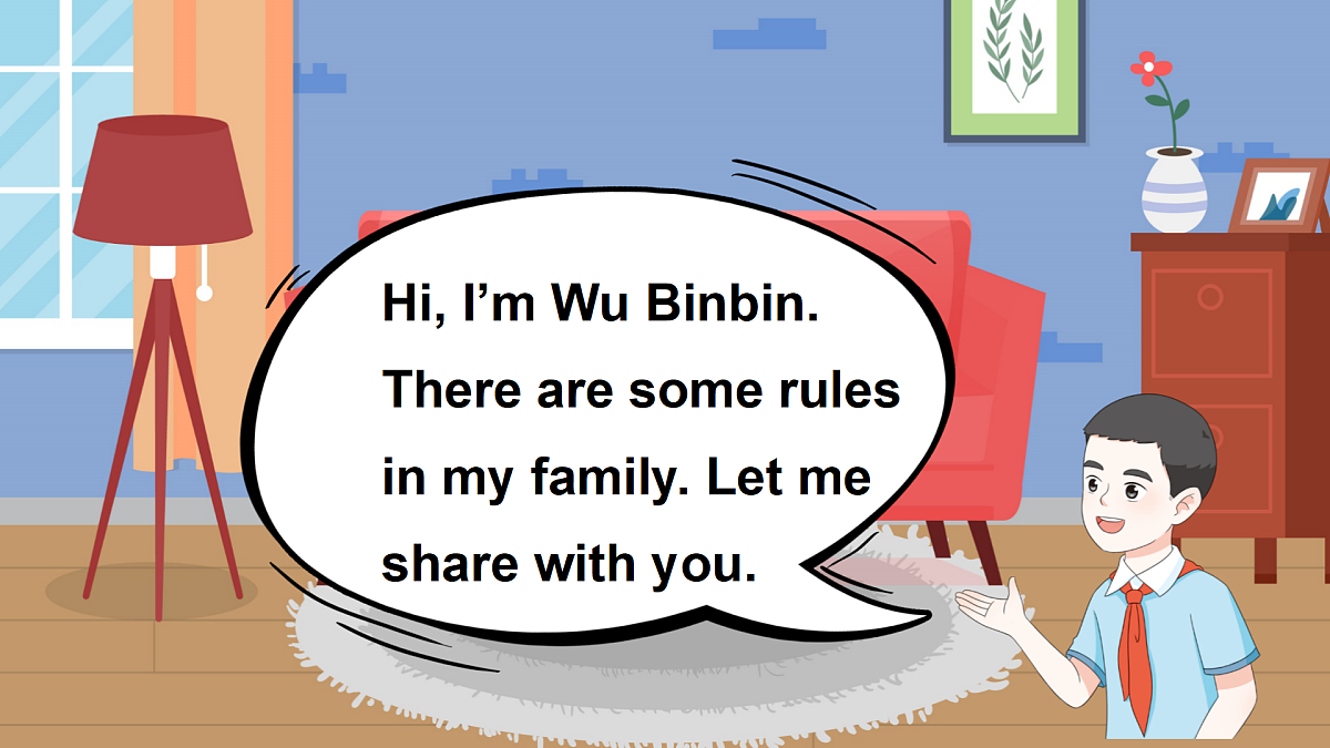 18166377第5页