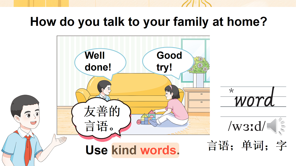 18166377第8页