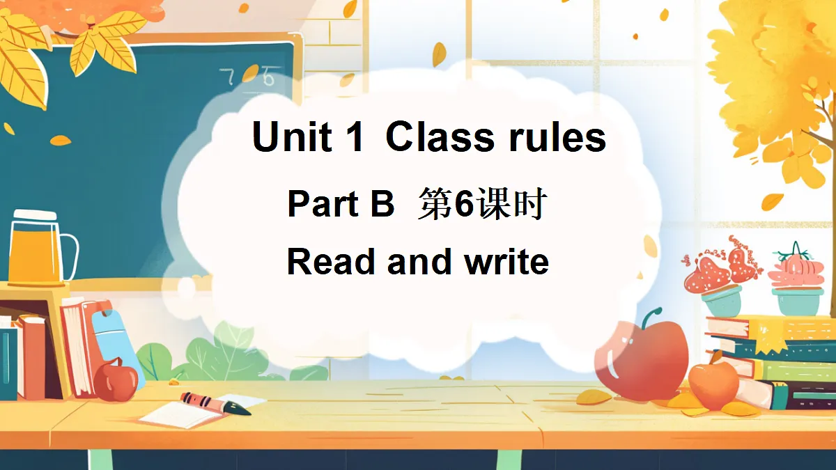 18166379第1页