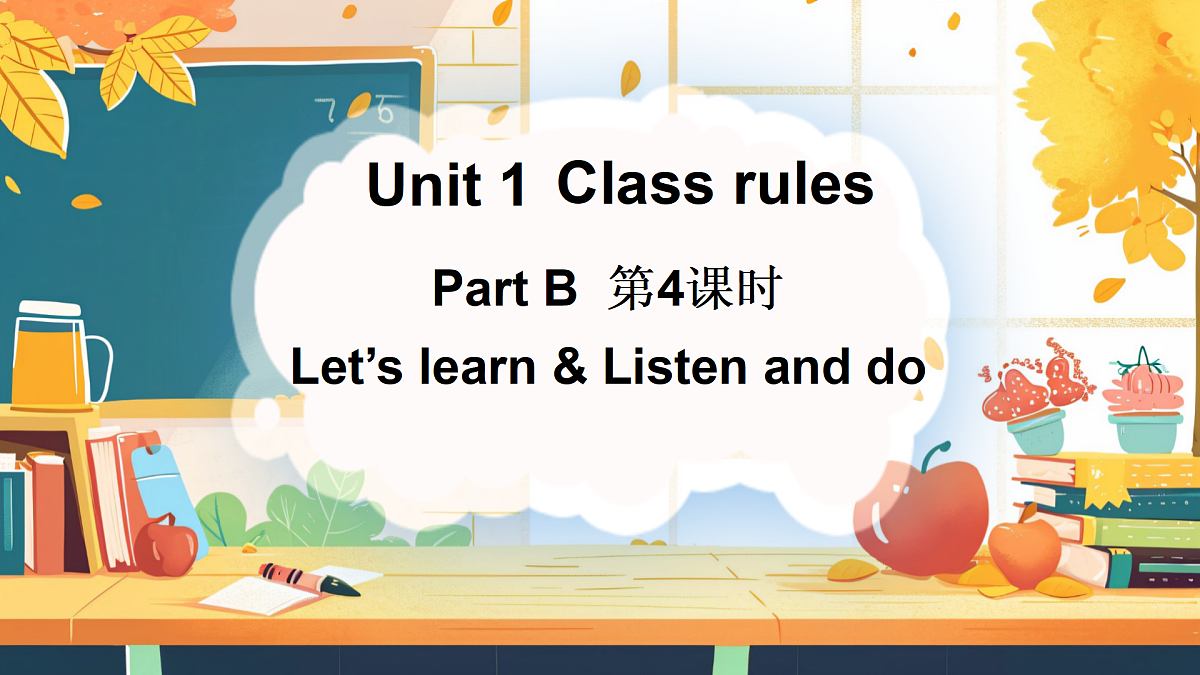 18166380第1页