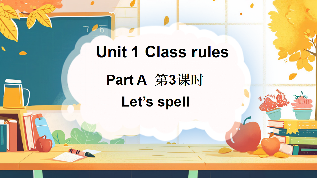 18166381第1页