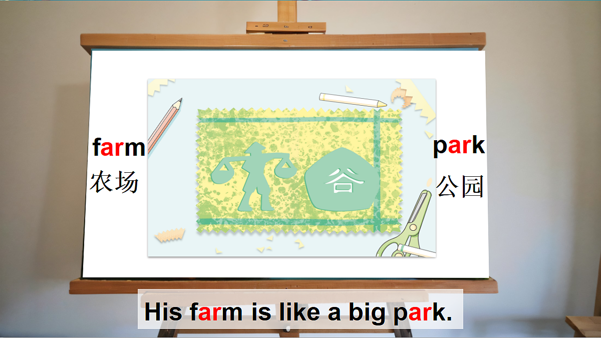 18166381第6页