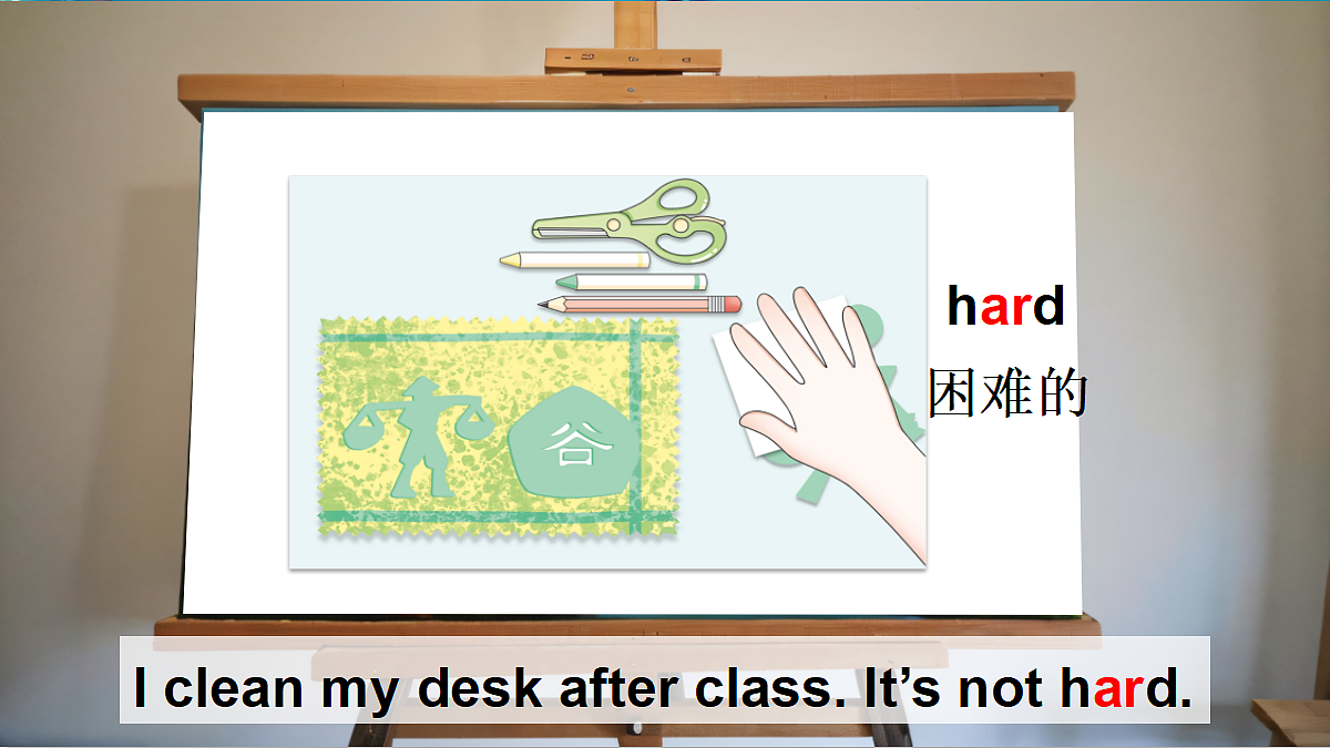 18166381第7页