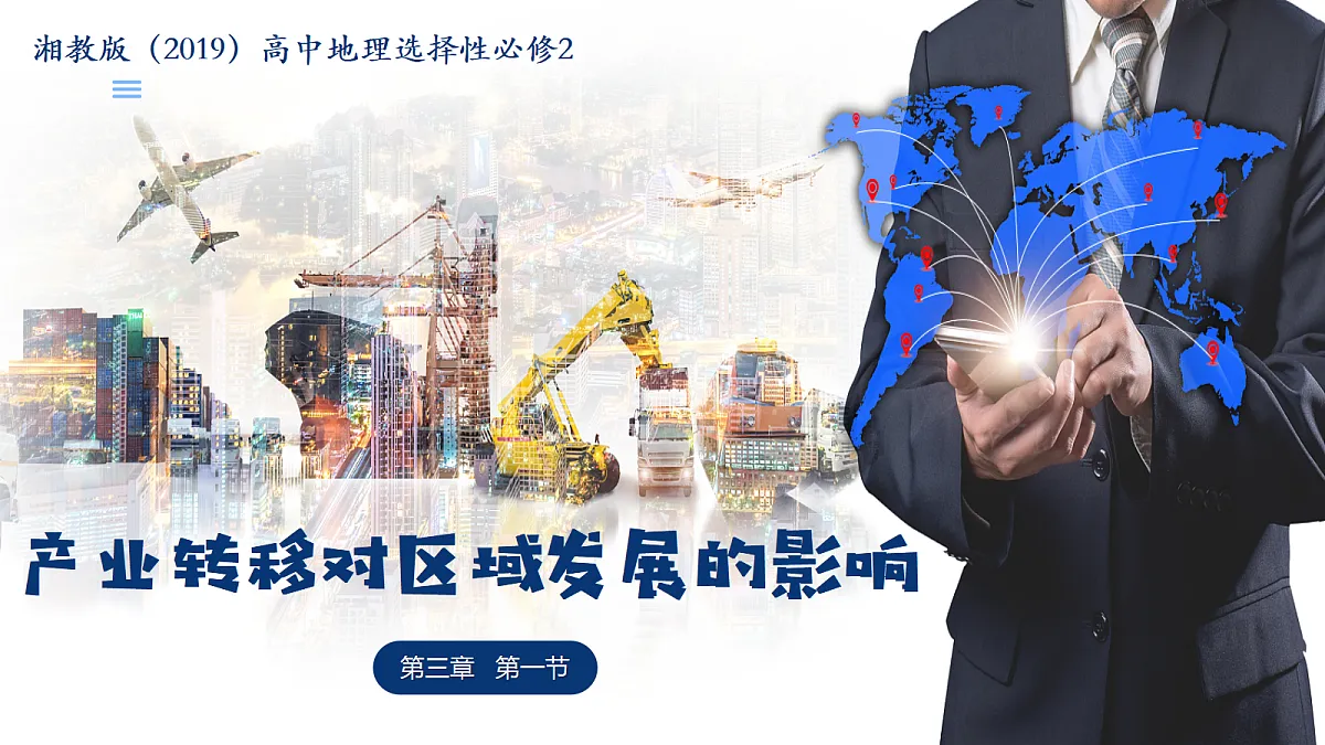 18166704第1页