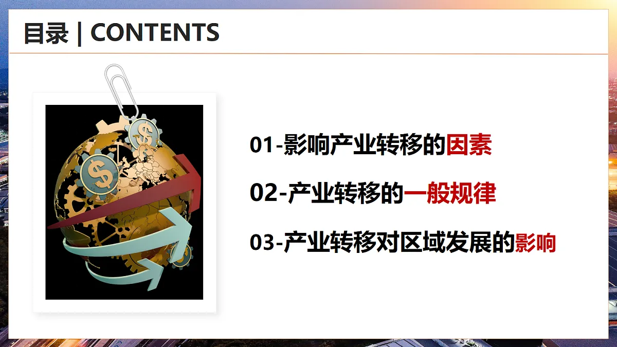 18166704第3页